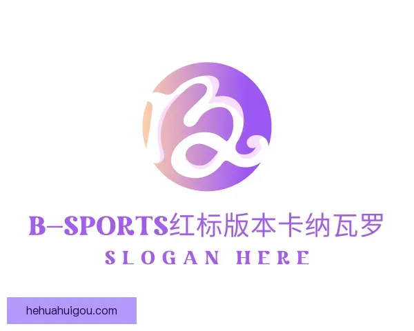 知道b sports官网红标